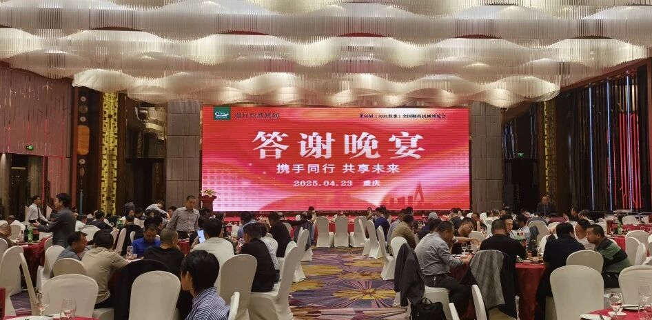 20251126152917673 Ggpoker官网-不凡成就非凡,相信品牌的力量