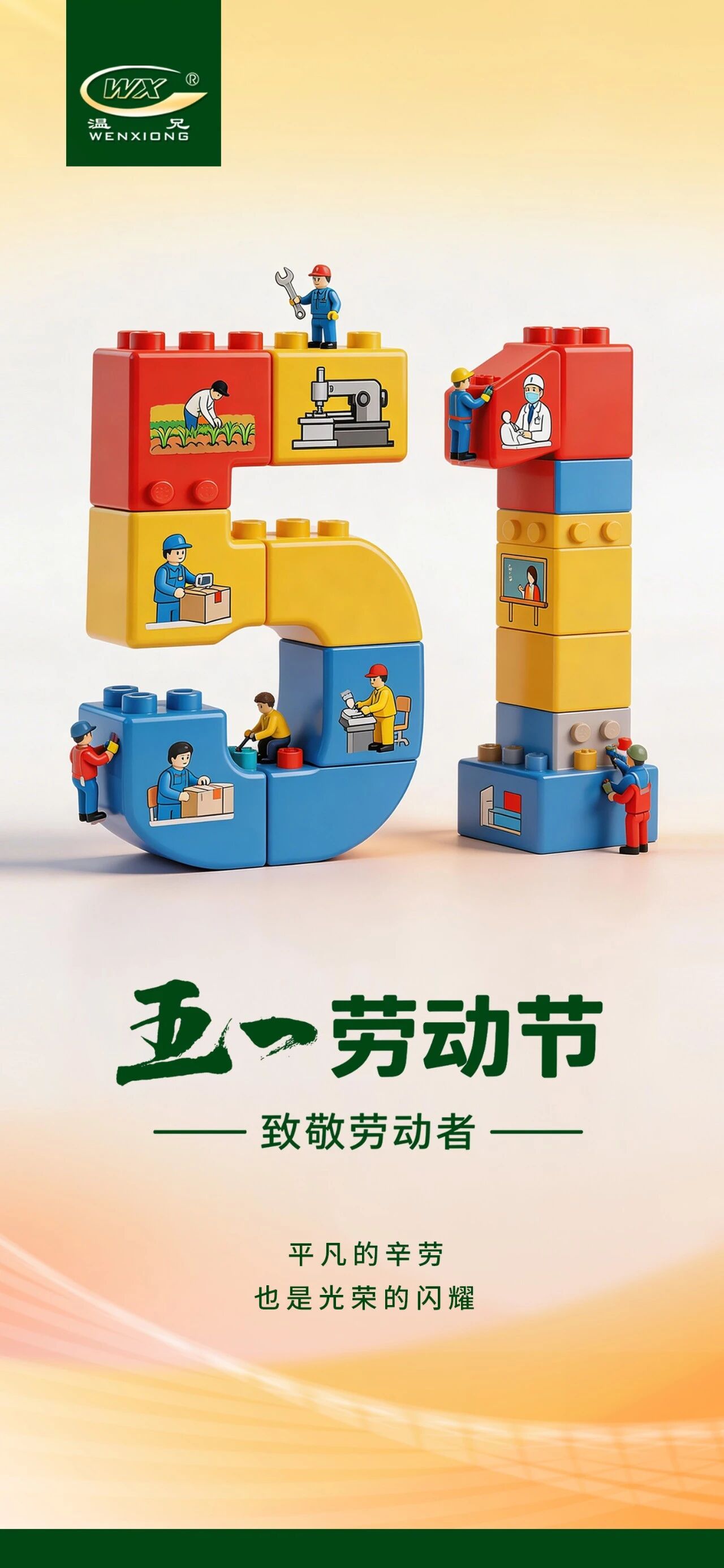Ggpoker官网-不凡成就非凡,相信品牌的力量